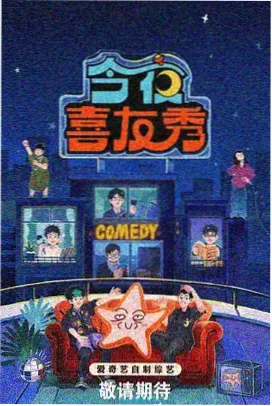 综艺作品卡片占位图