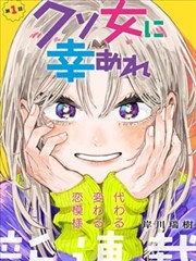 漫画改编作品卡片占位图