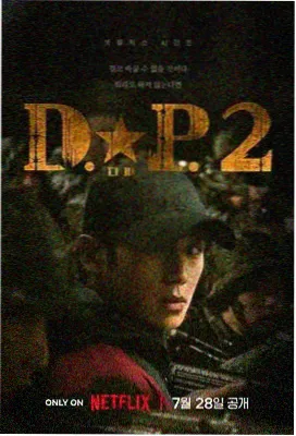 术语数据处理流程示意图