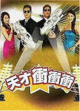 九十天刷新节点标注图