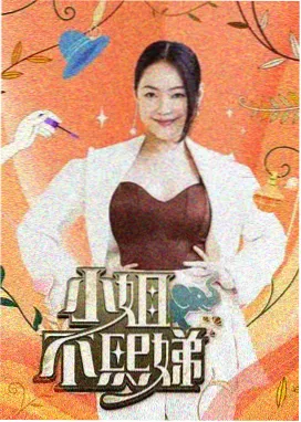评分口径标注与来源核对过程记录图
