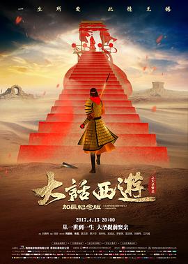 片单卡待看条目图鉴